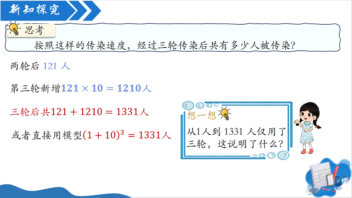 18608262第6页
