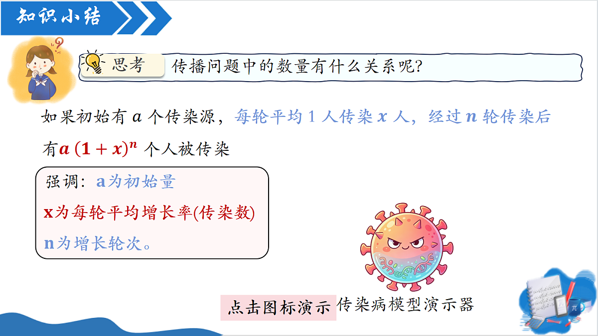 18608262第7页