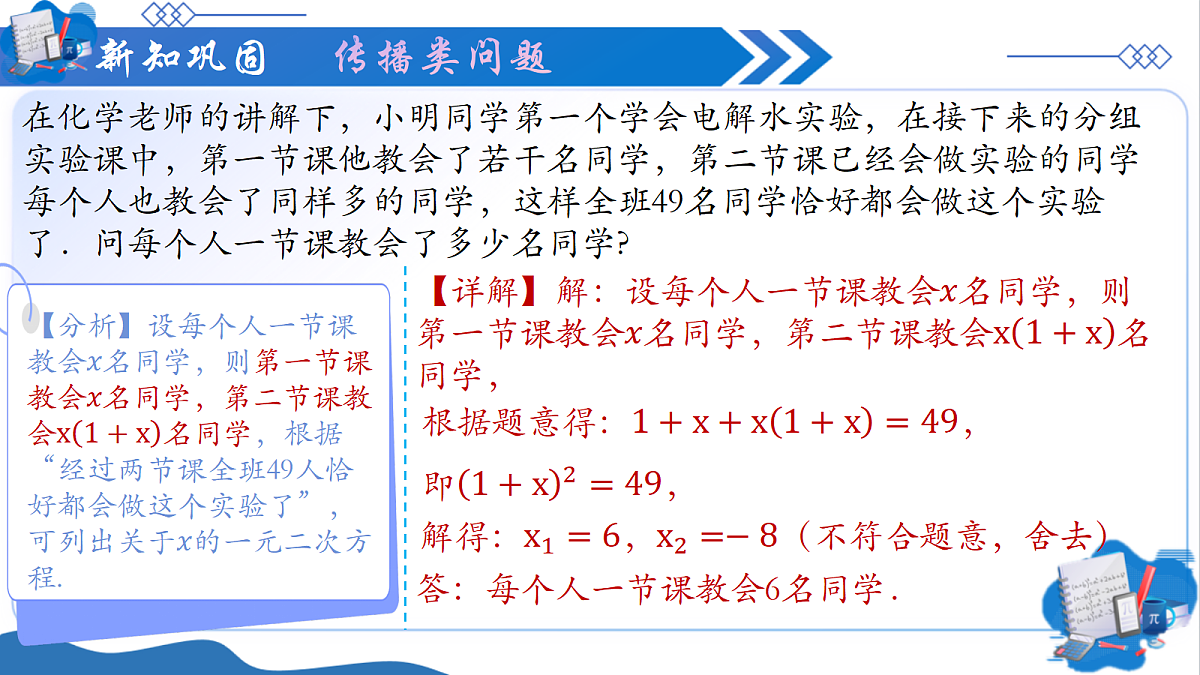 18608262第8页