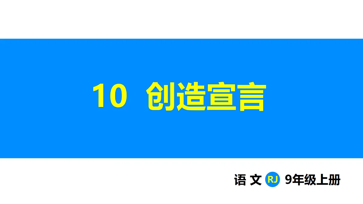 18608471第1页