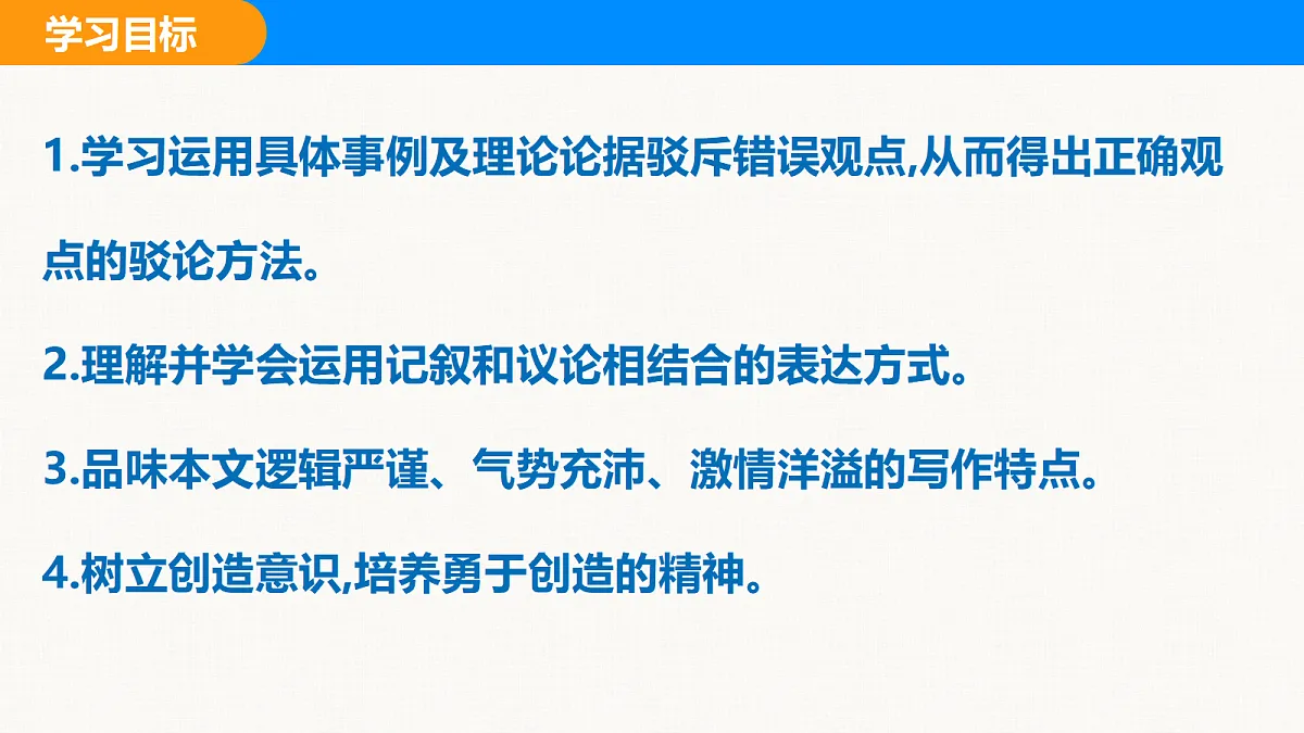 18608471第2页