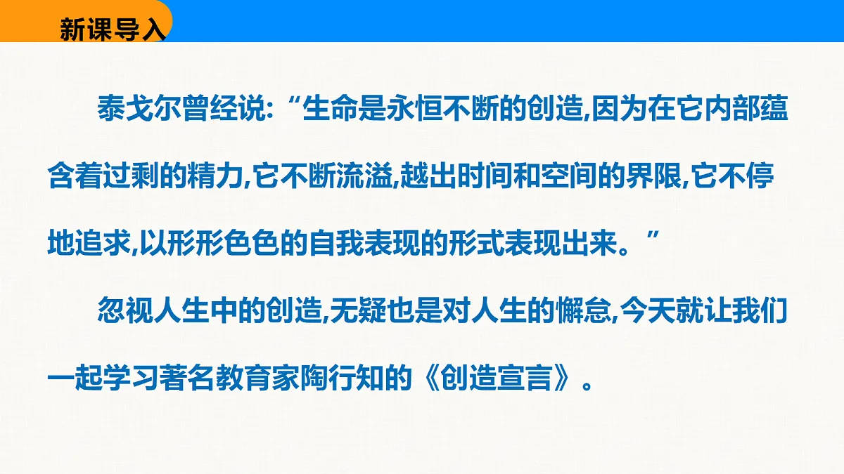 18608471第4页