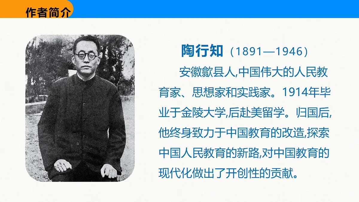 18608471第5页