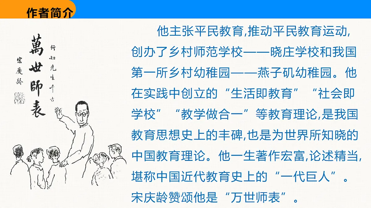 18608471第6页