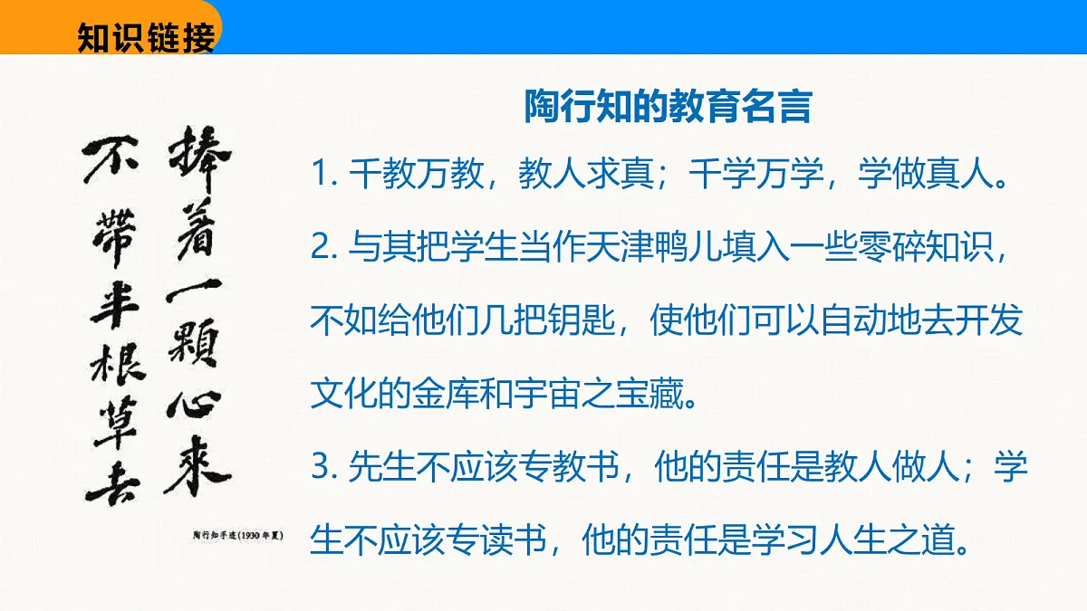 18608471第7页
