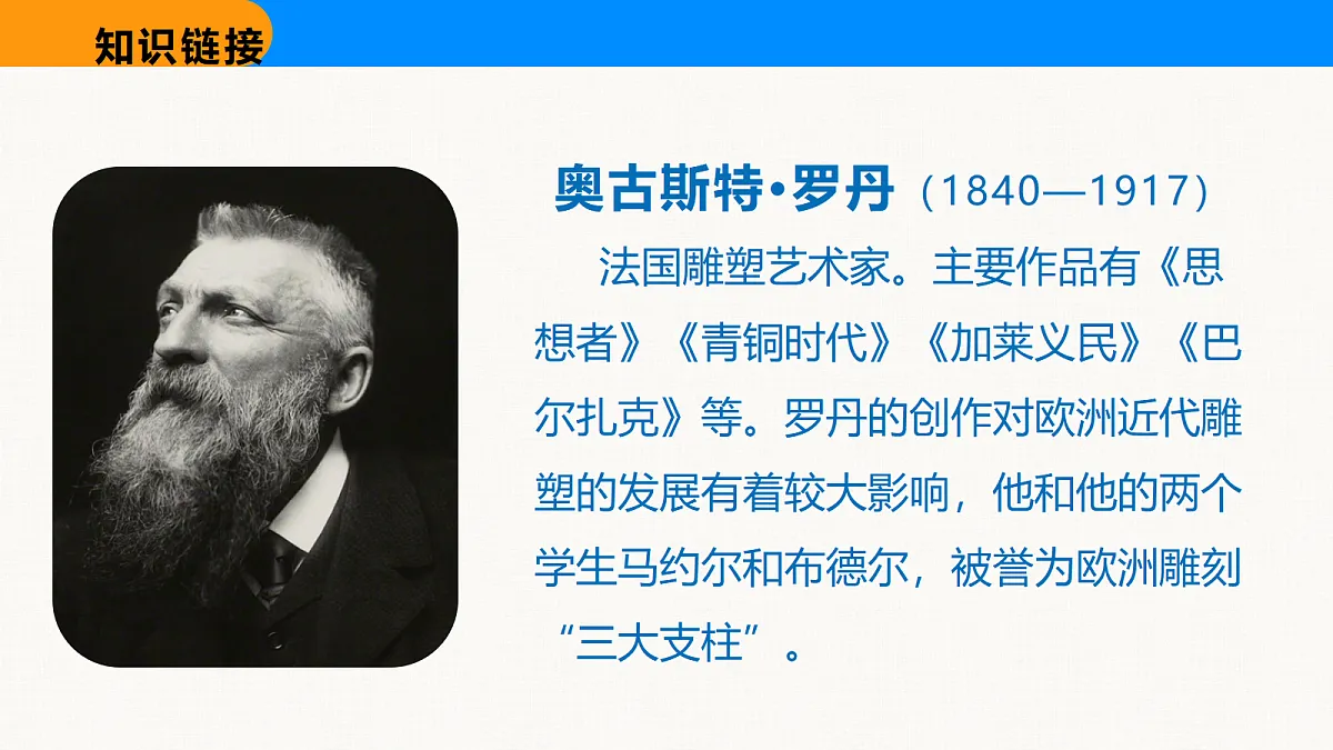 18608471第8页
