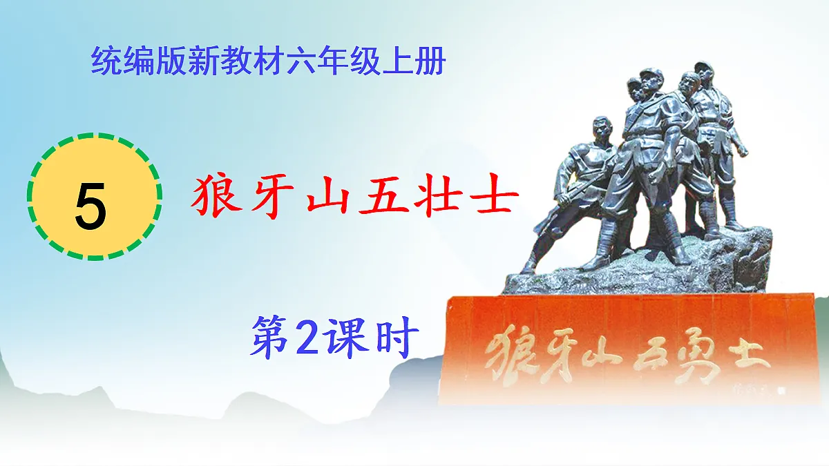 18608530第1页