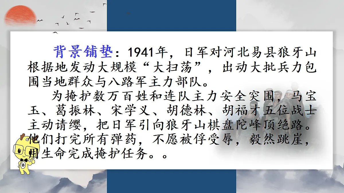 18608530第3页
