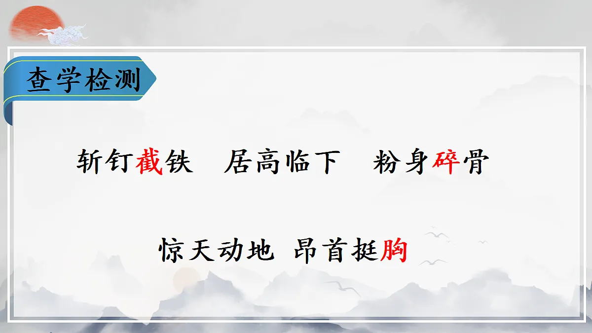 18608530第4页