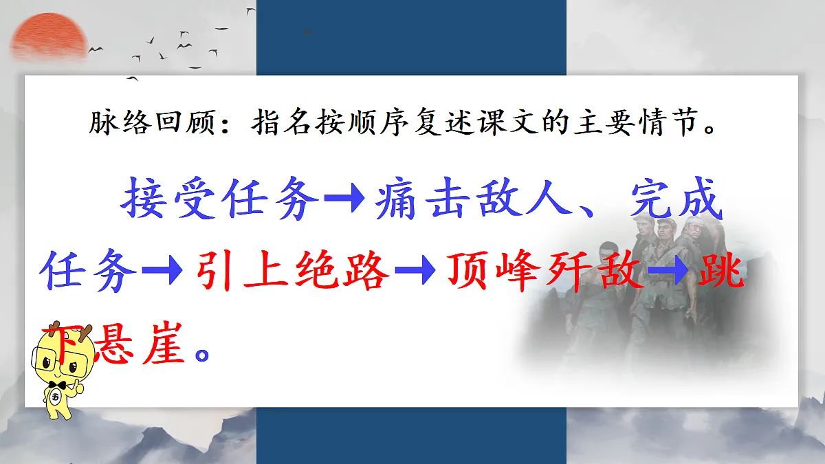18608530第5页
