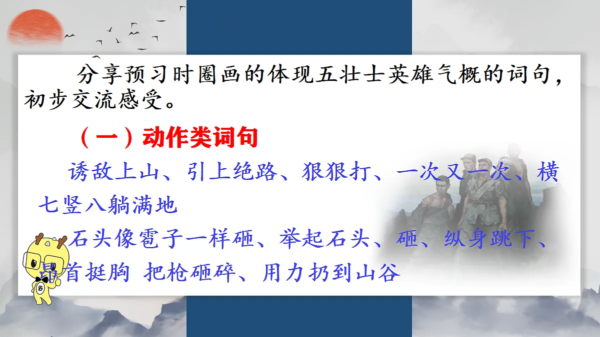 18608530第6页