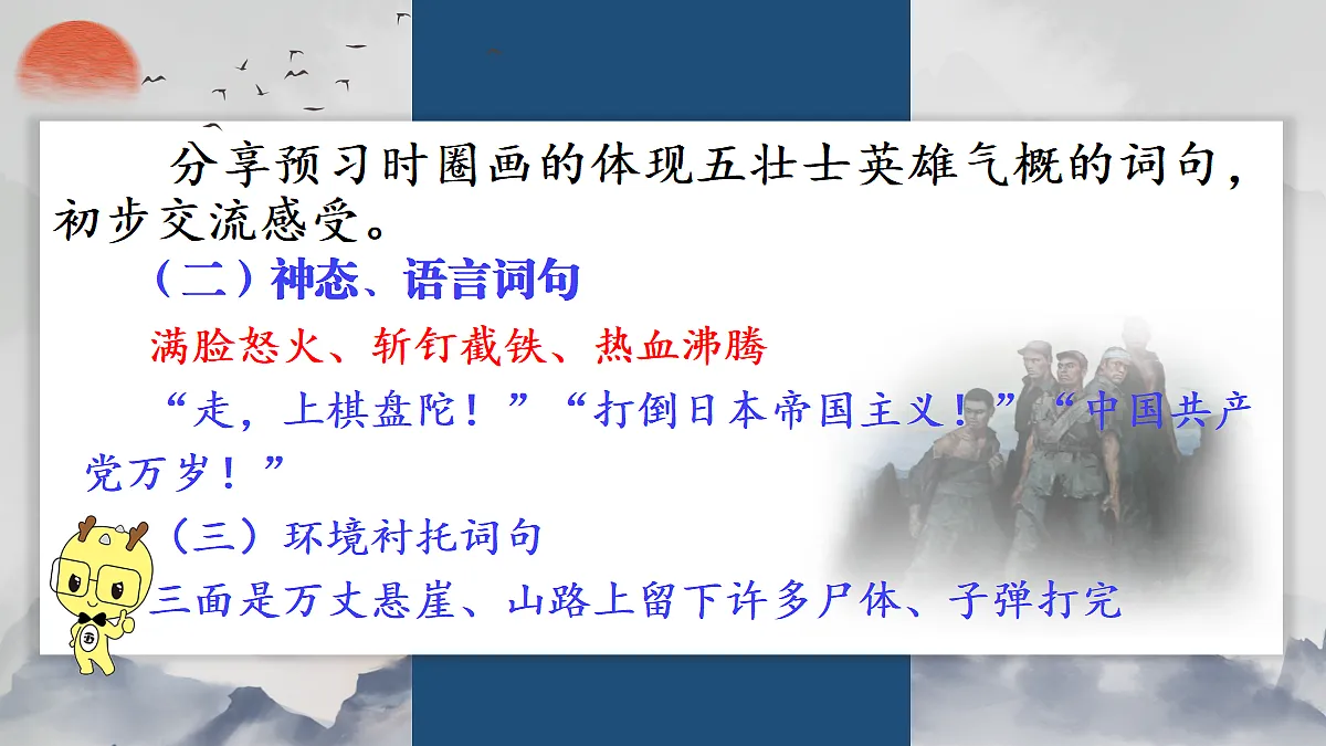18608530第7页