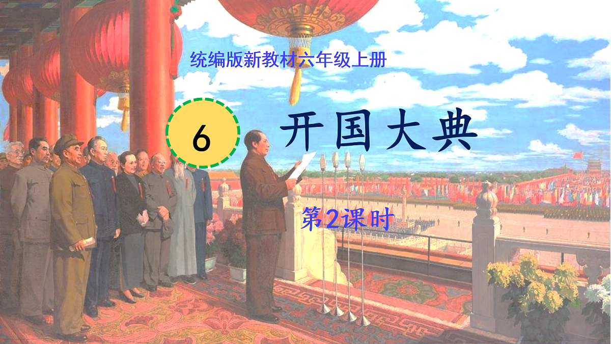18608531第1页