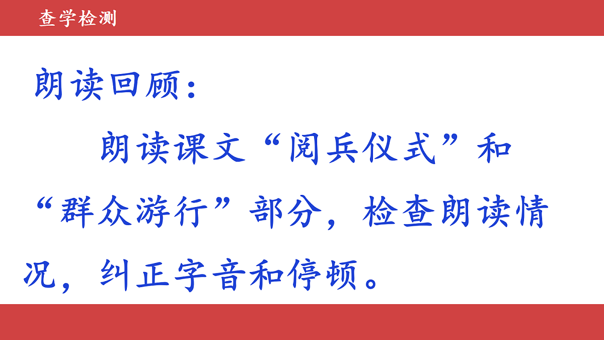 18608531第4页