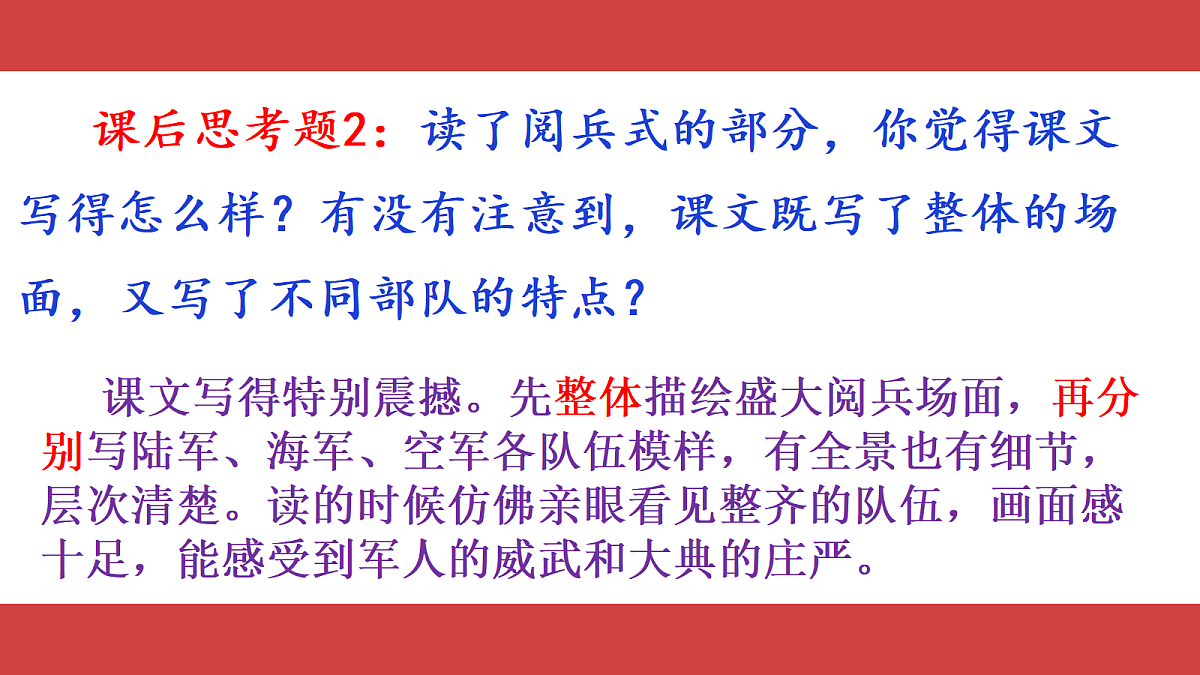 18608531第5页