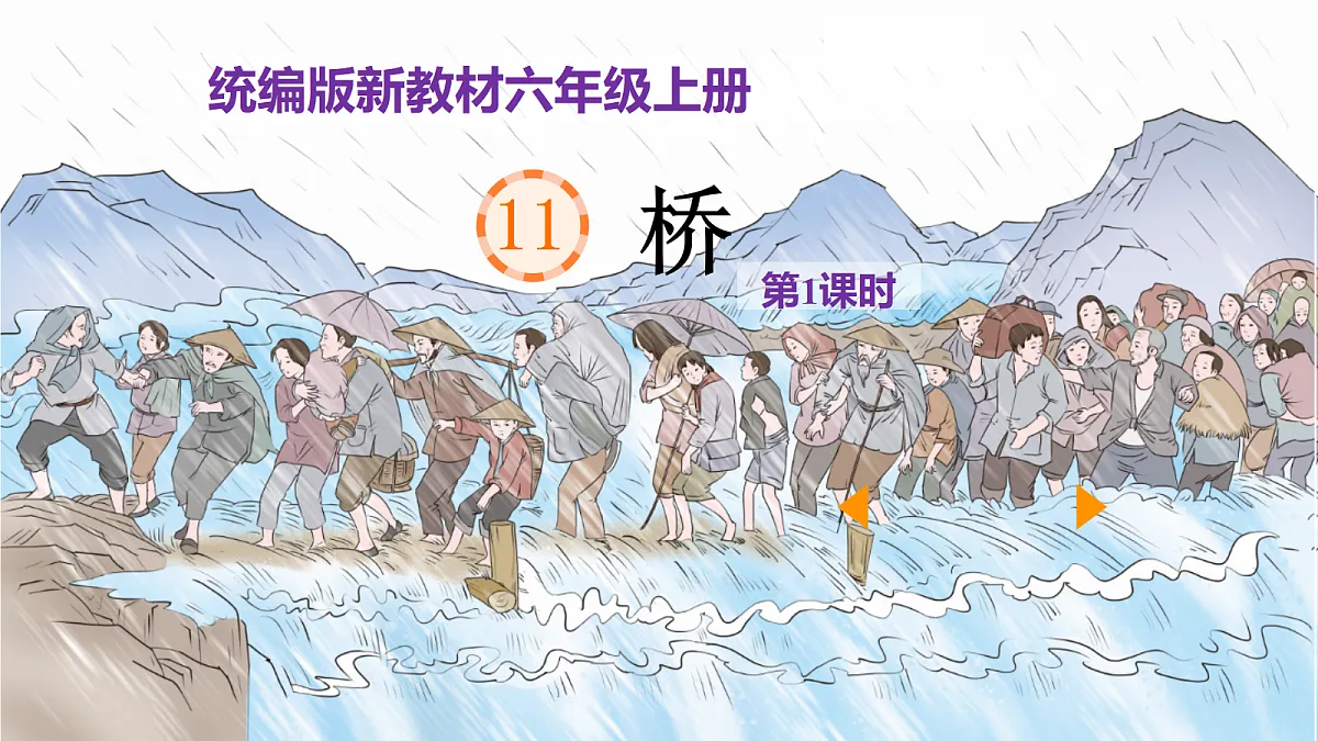 18608533第1页