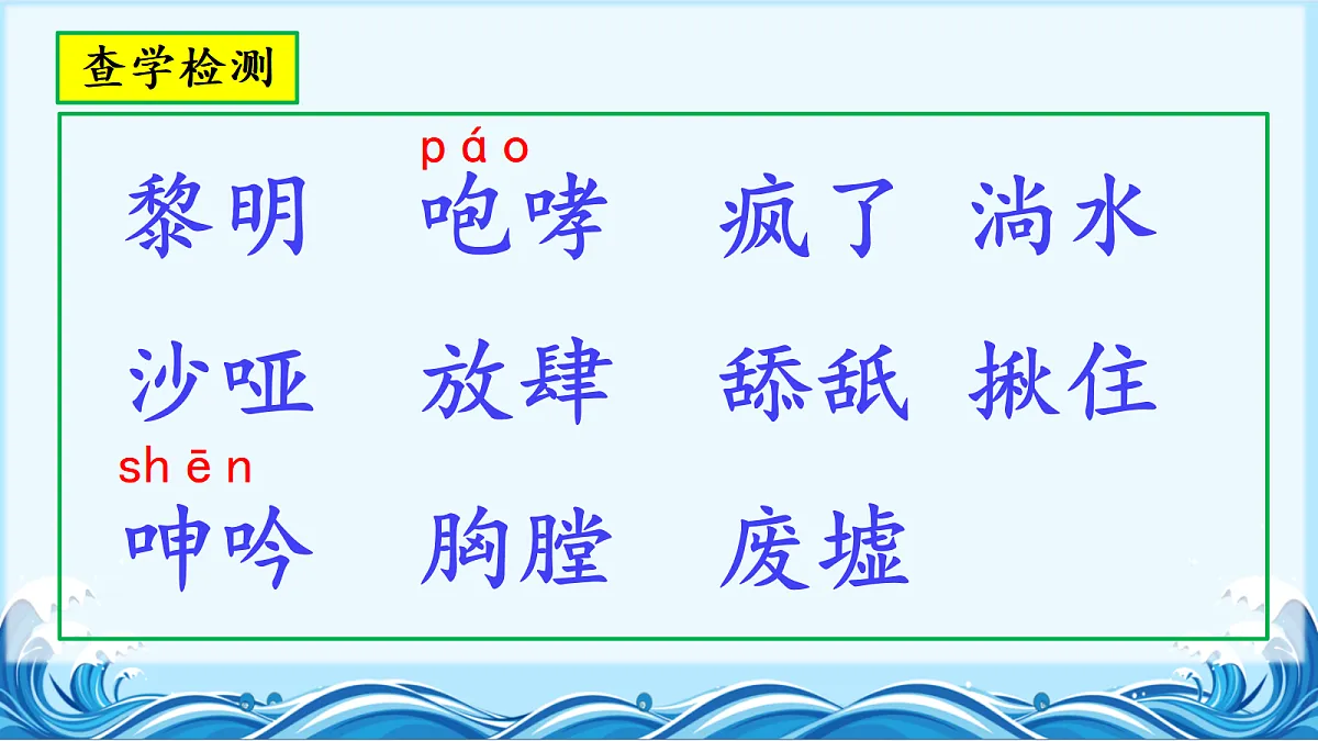 18608533第5页