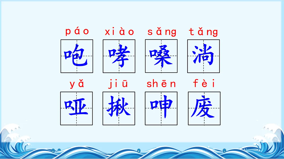 18608533第6页