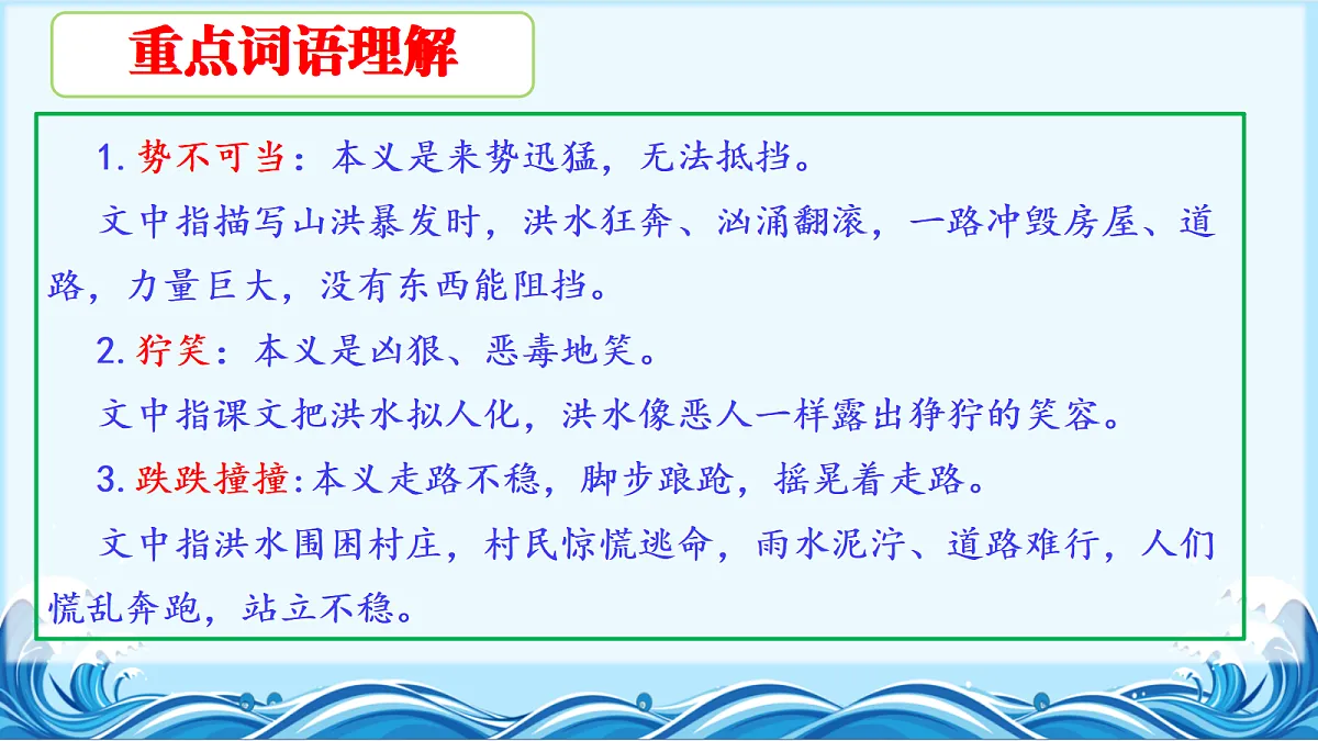 18608533第7页