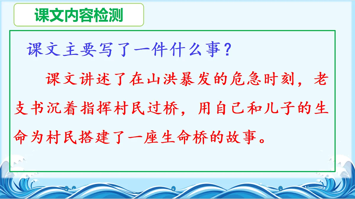 18608533第8页