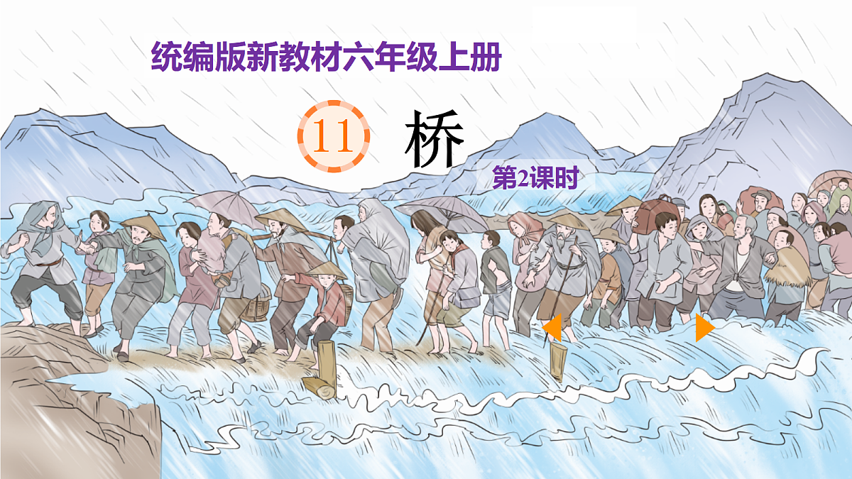 18608534第1页