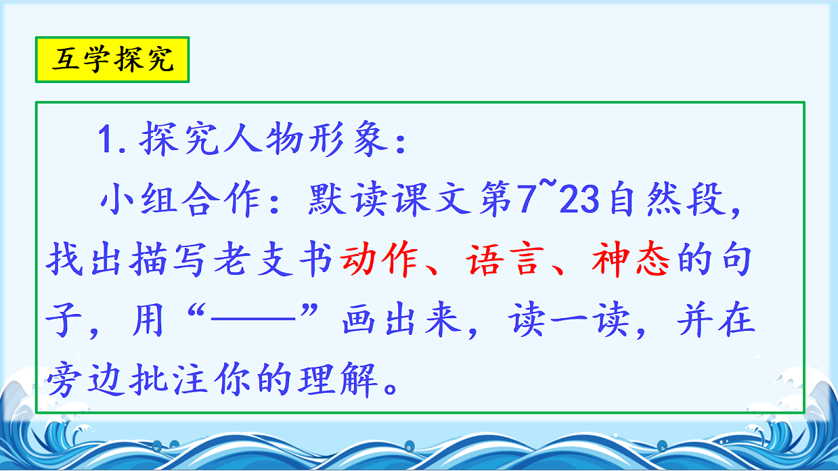 18608534第4页