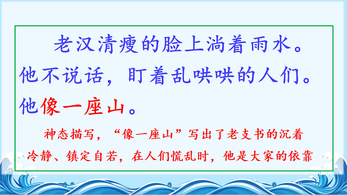 18608534第5页