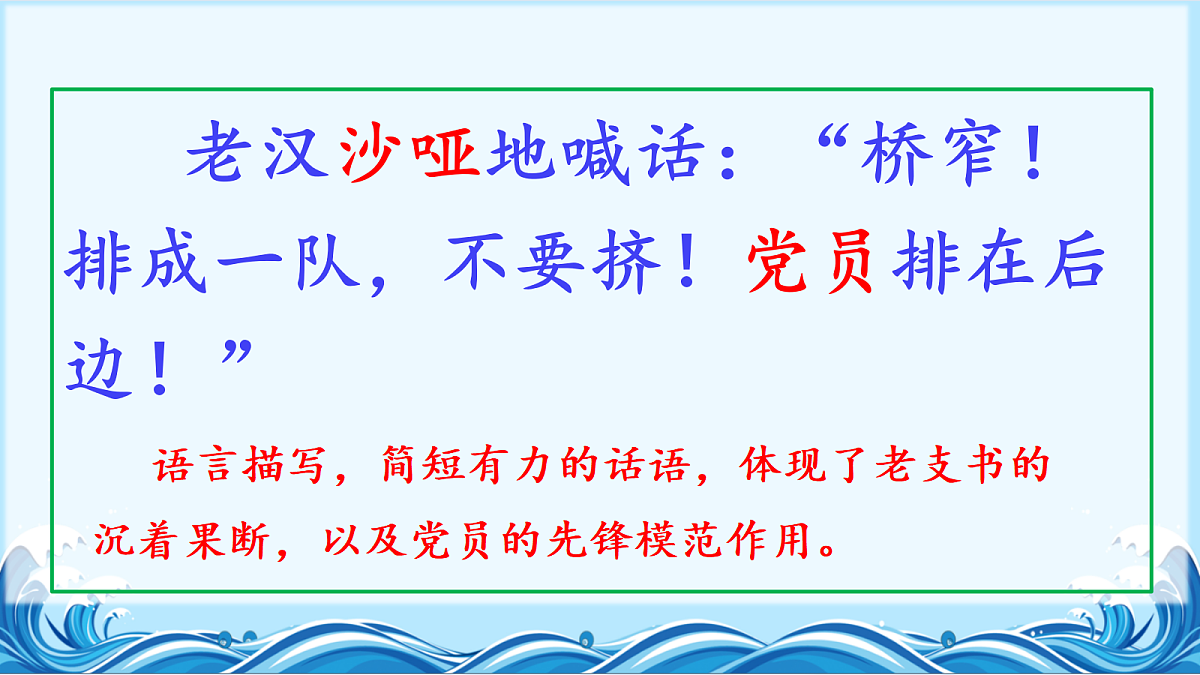 18608534第6页