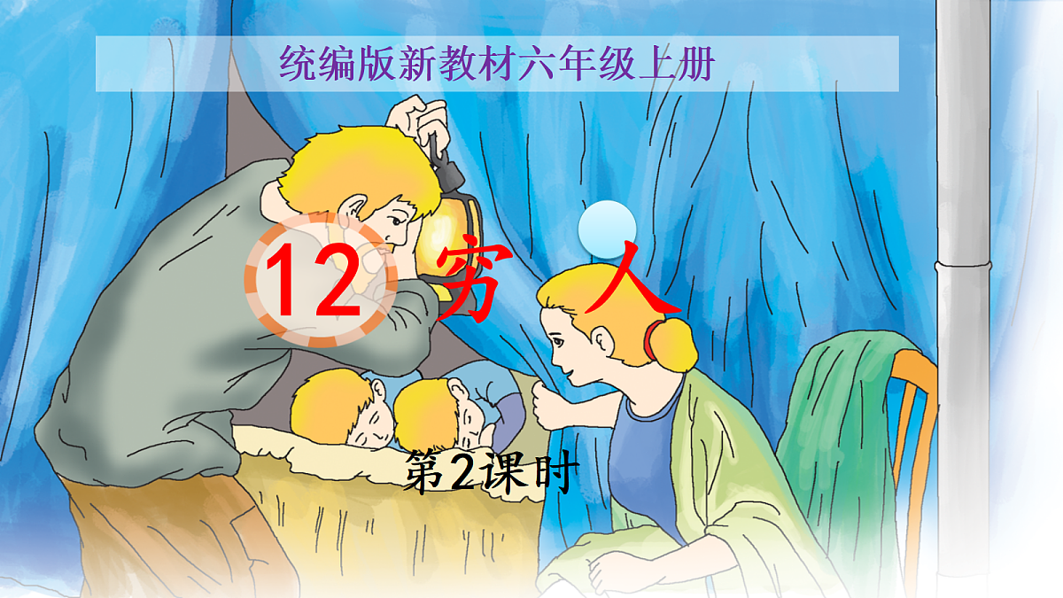 18608535第1页