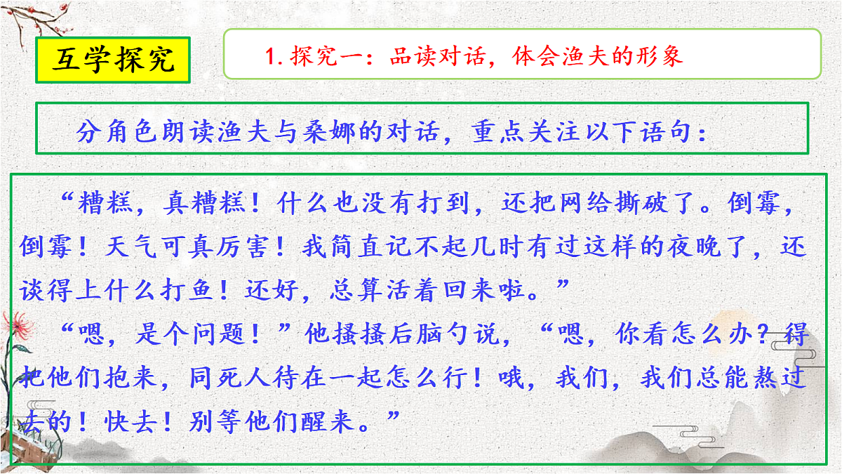 18608535第6页