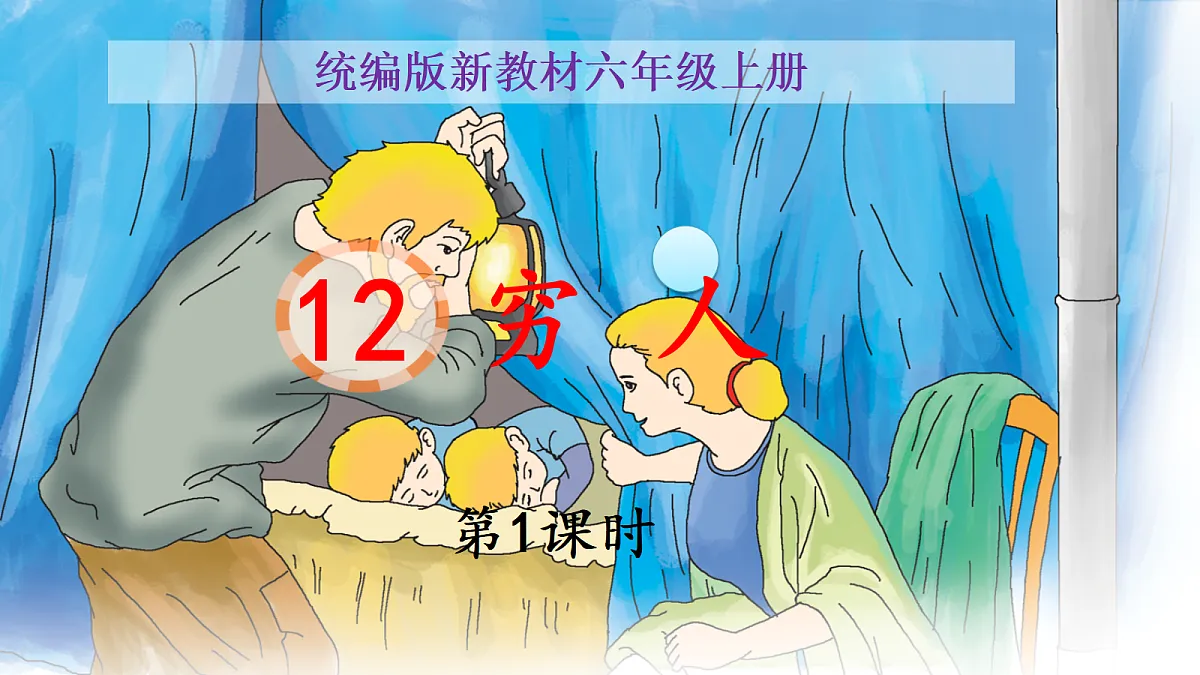 18608536第1页