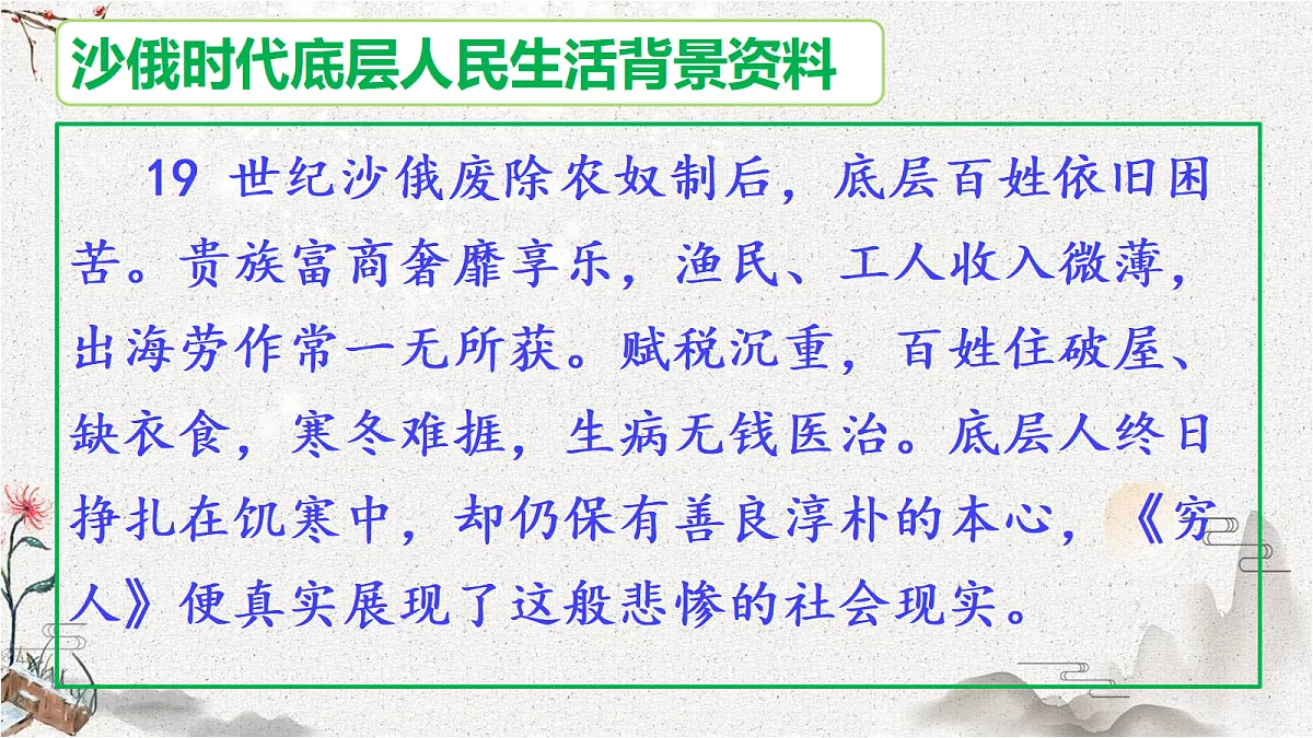 18608536第5页