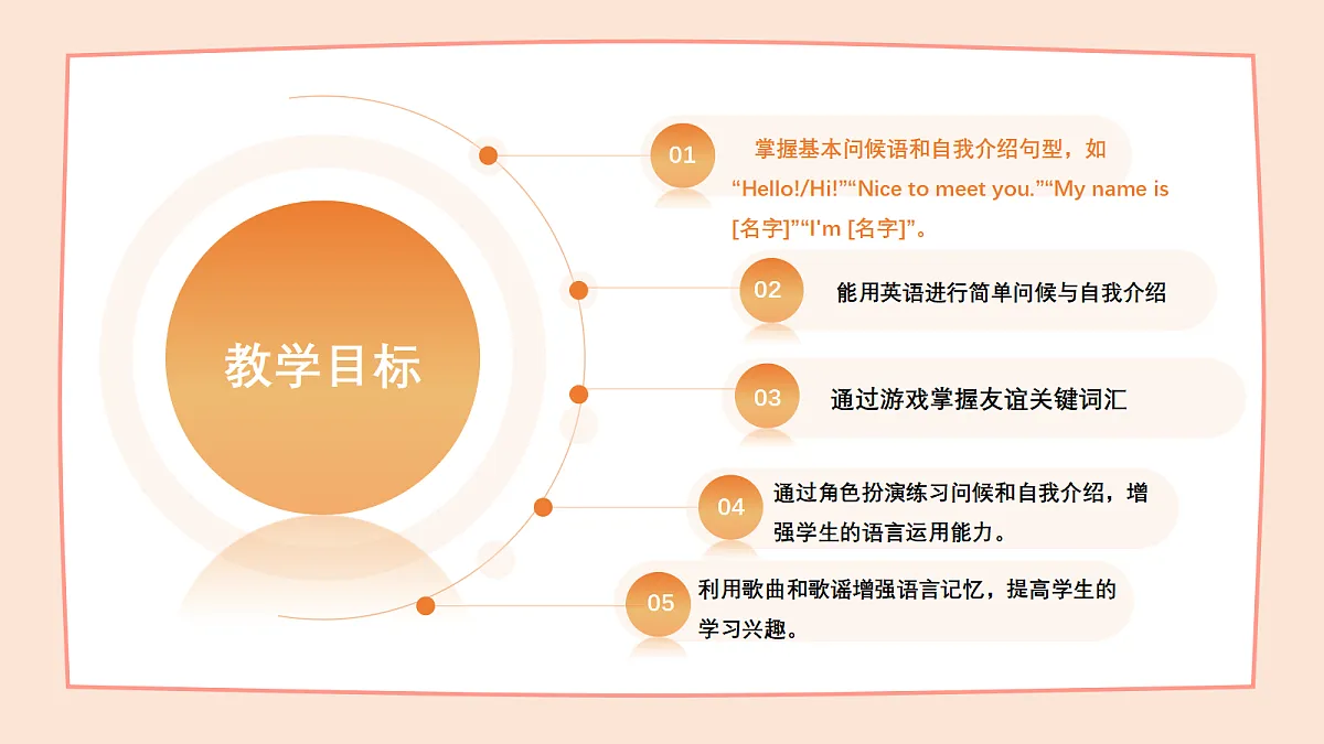 18608538第2页