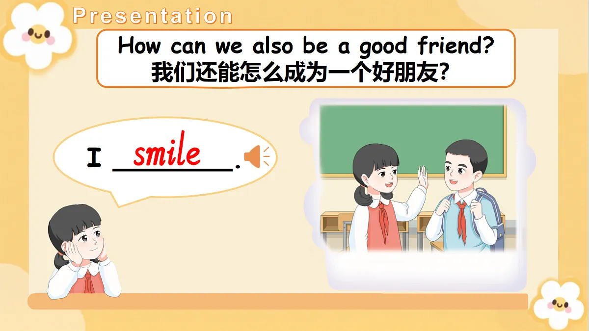 18608539第4页