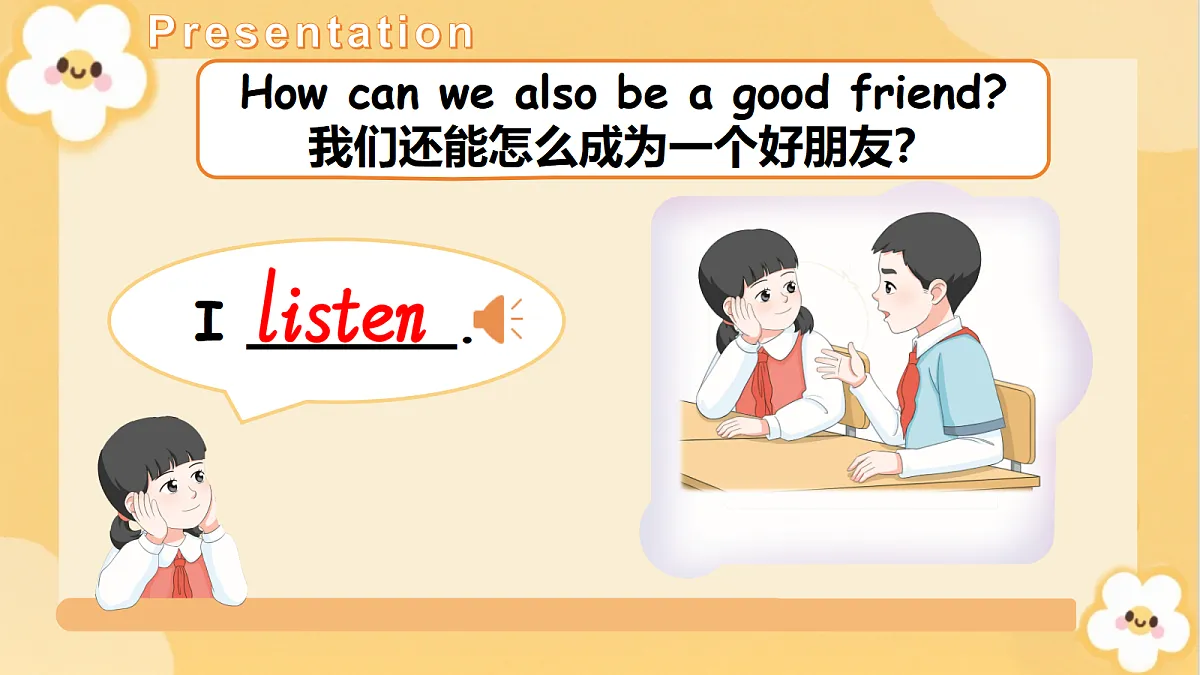 18608539第7页