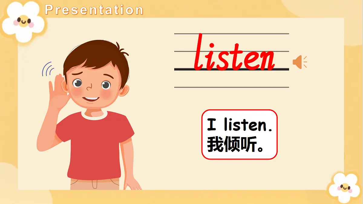 18608539第8页