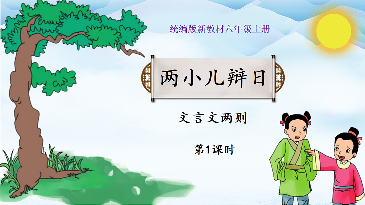 18608878第1页