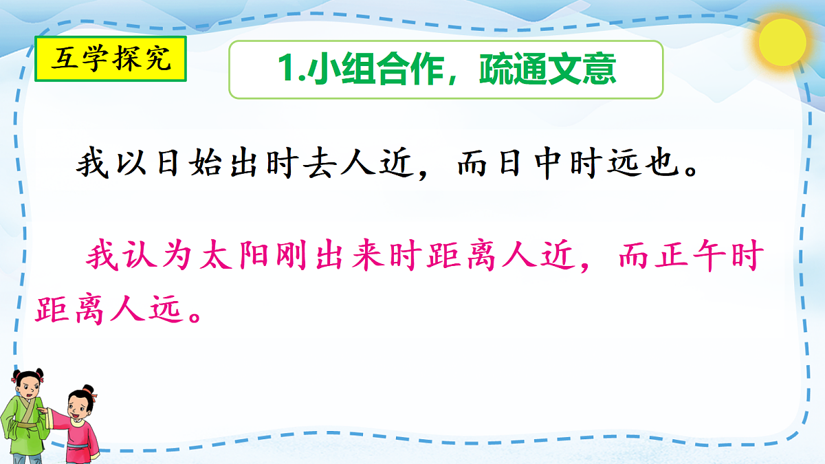 18608878第6页