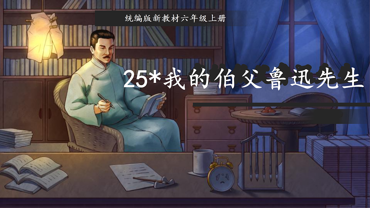 18608880第1页