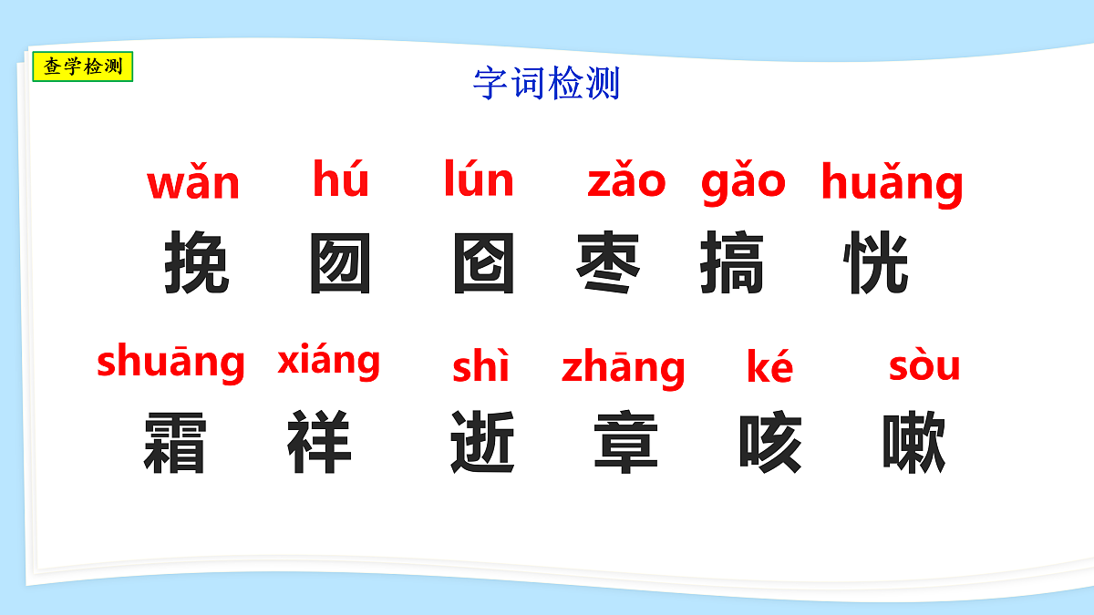 18608880第4页