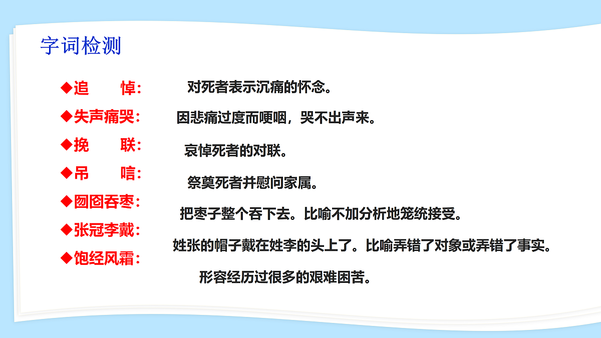 18608880第5页