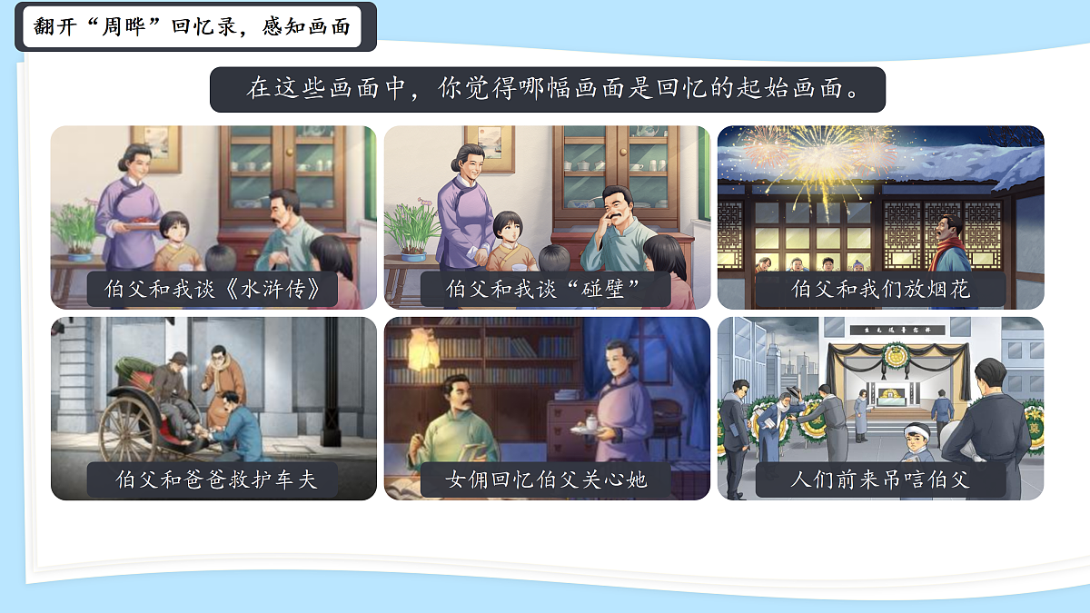 18608880第8页