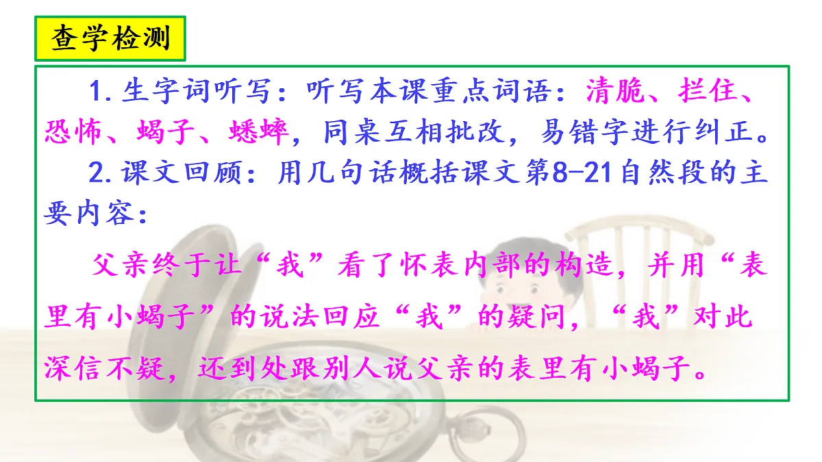 18608934第3页