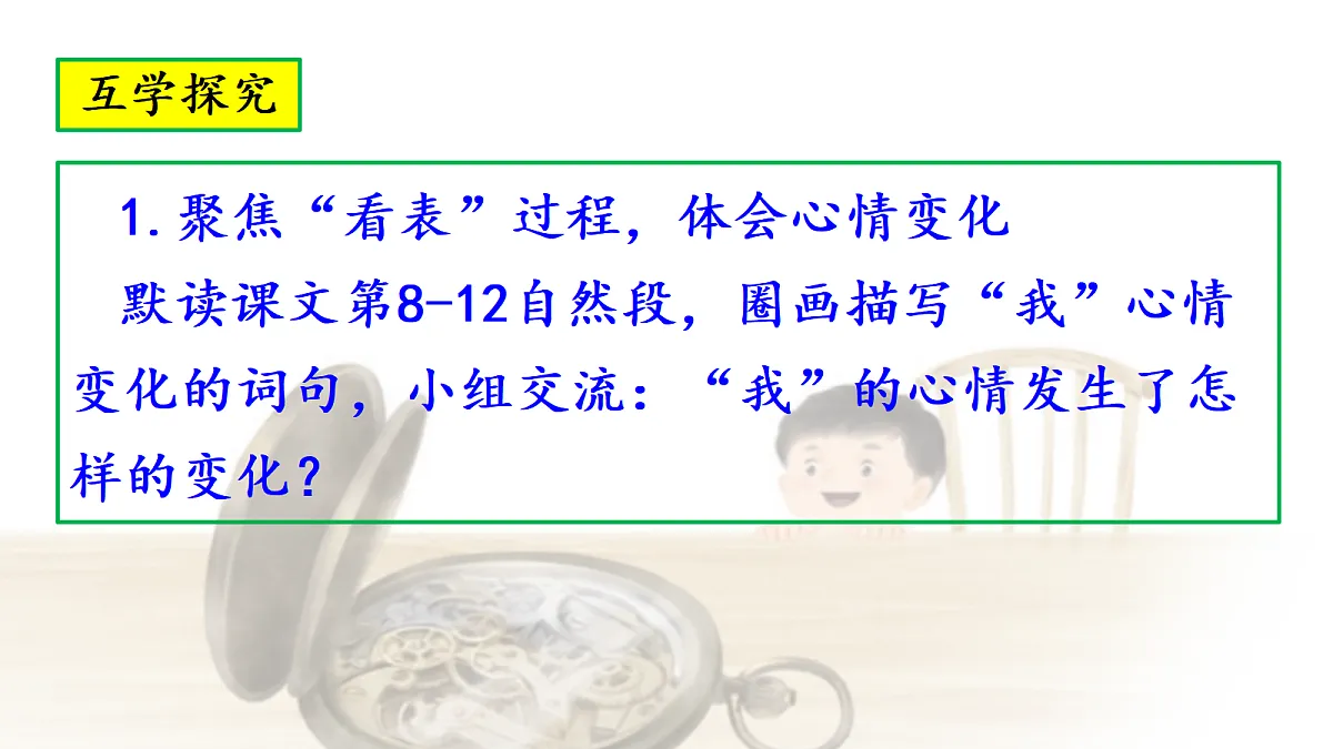18608934第4页
