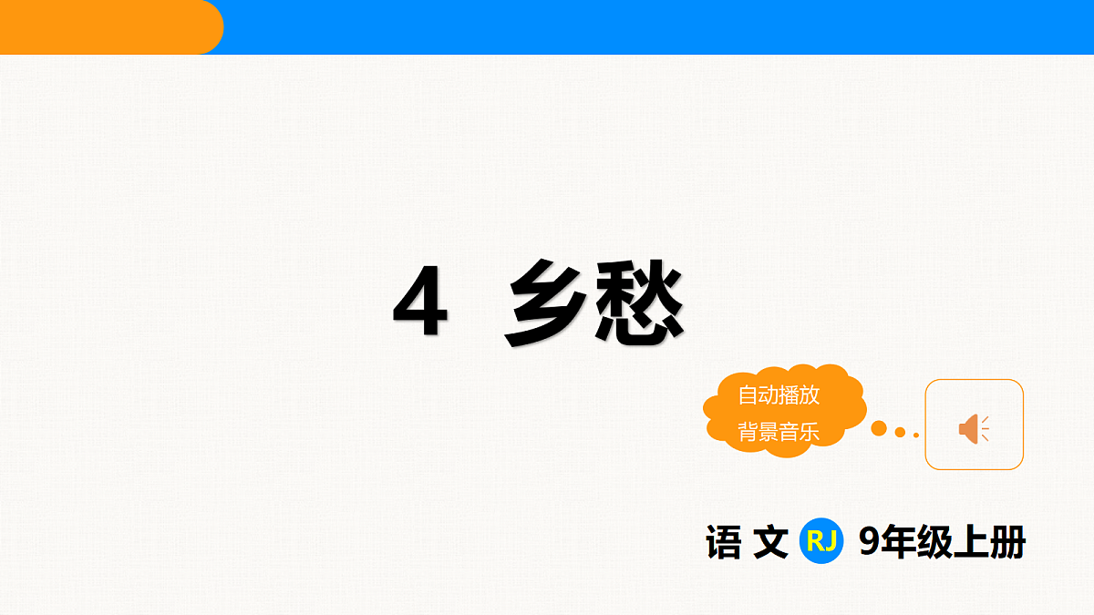 18608940第1页