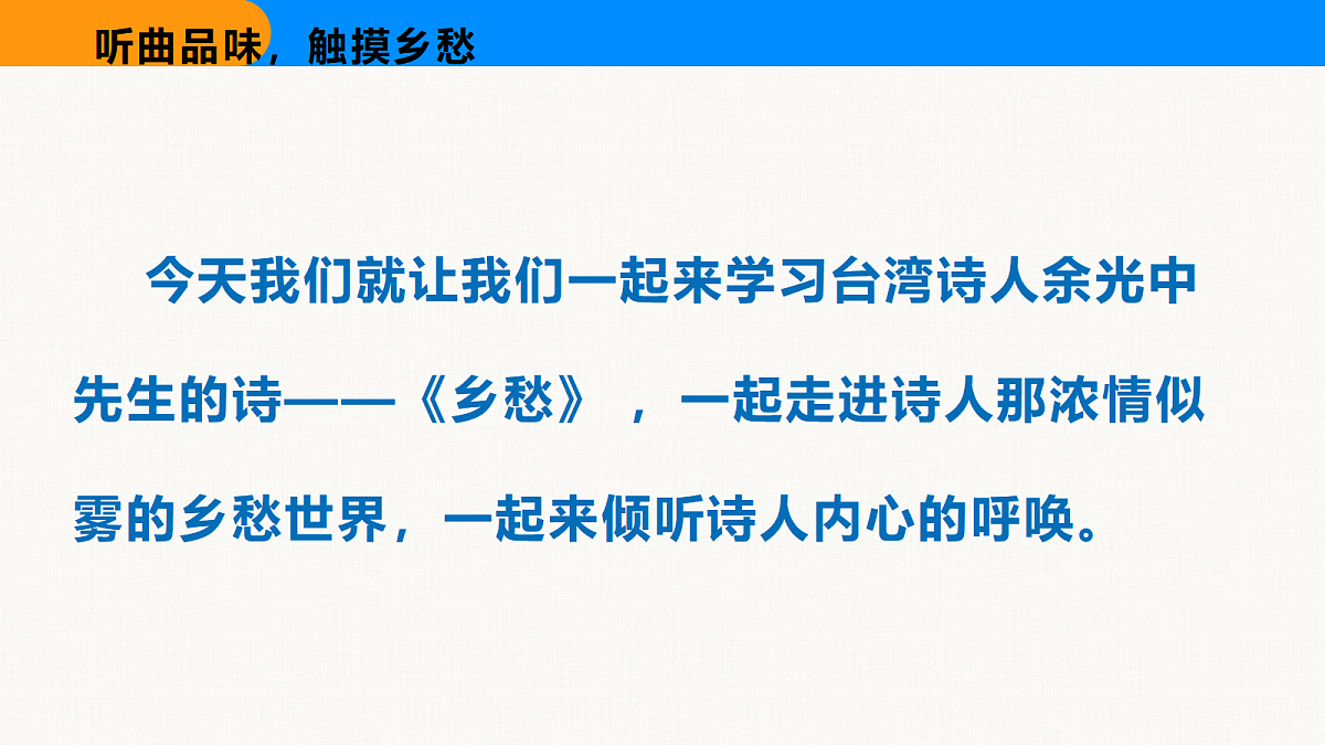 18608940第3页