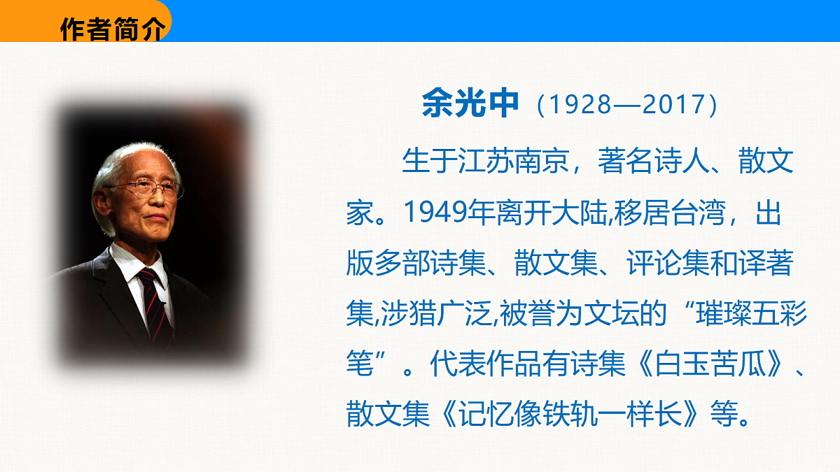 18608940第4页