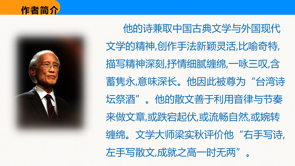 18608940第5页