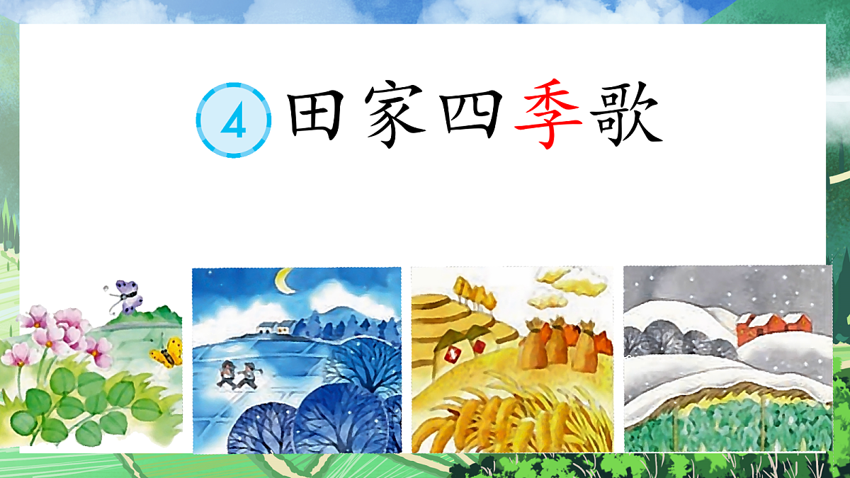 18608951第1页