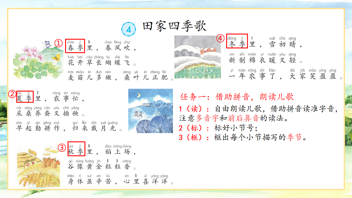 18608951第4页